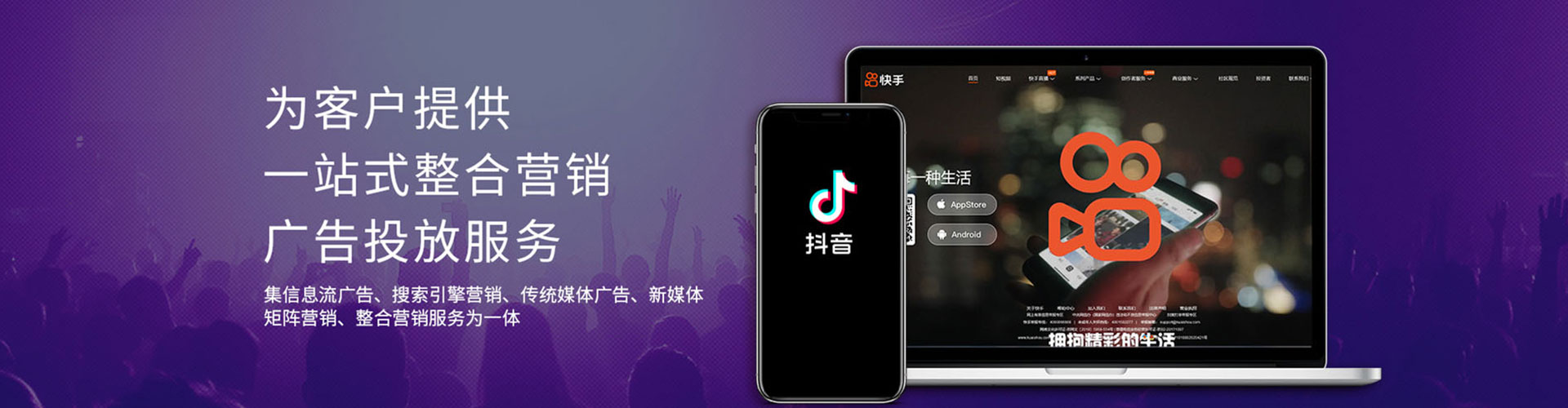 大东百度推广平台
