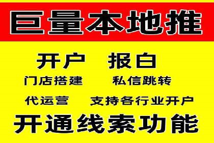 餐饮行业SEM推广的创意与执行